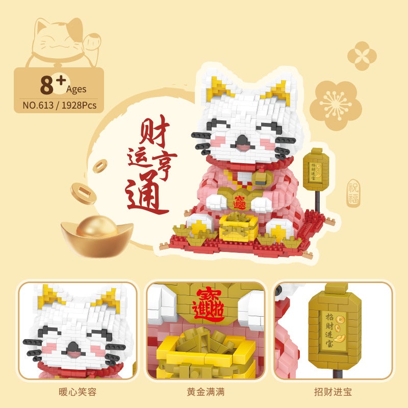 Joint Creative Building Blocks Microparticles Children'S Educational Assembled Lucid Cat Toy Compatible Lego Boy Puzzle Gift - Image 3